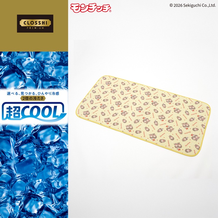 インテリアマット（超COOL・モンチッチ） | しまむら | しまむらパーク