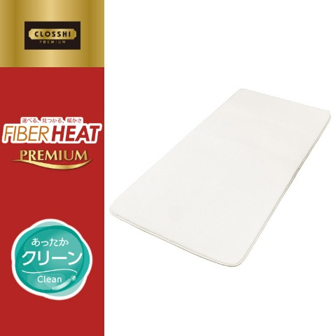 インテリアマット（FIBER HEAT）