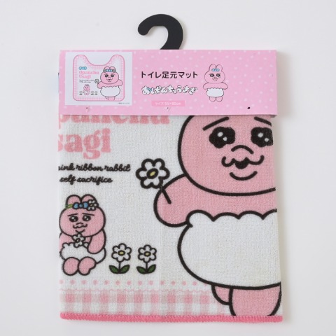 トイレ足元マット（おぱんちゅうさぎ）