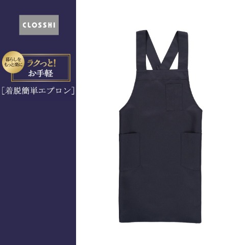 エプロン特集 4/1販売 | しまむらパーク