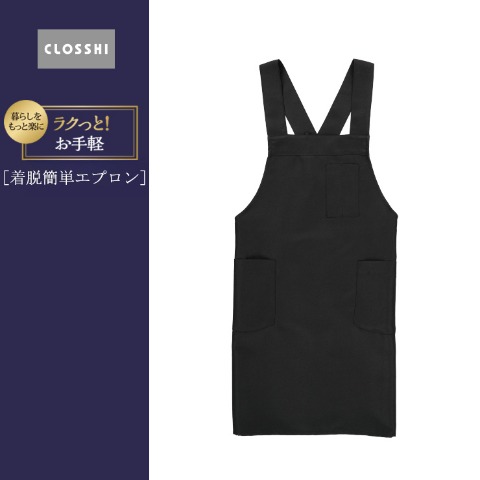 商品一覧 | しまむら | しまむらパーク