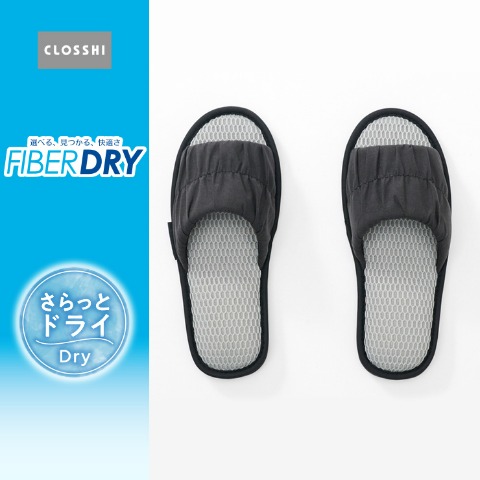 スリッパ（FIBER DRY×MUMU＆Co.）高通気