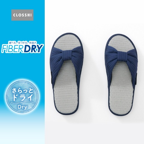 スリッパ（FIBER DRY×MUMU＆Co.）高反発