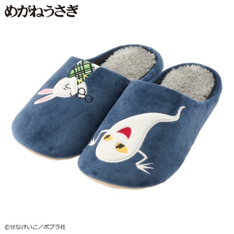 ルームシューズ（めがねうさぎ）