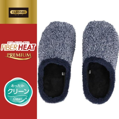 スリッパ（FIBER HEAT）