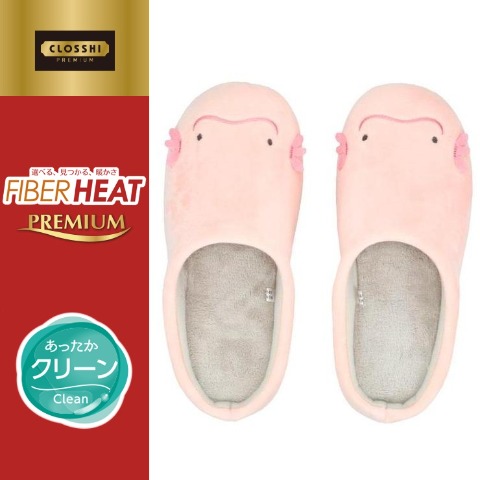 スリッパ（FIBER HEAT）