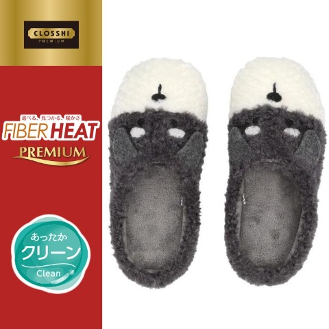 スリッパ（FIBER HEAT）