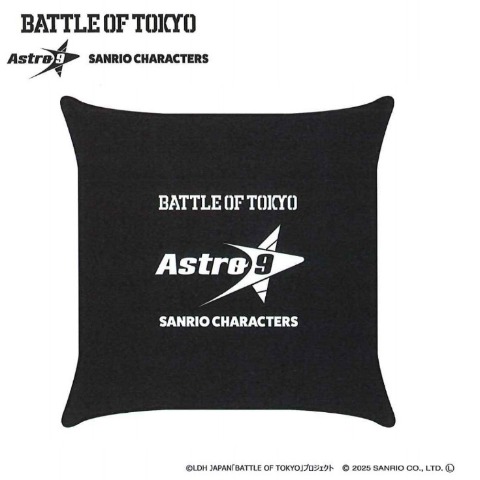 背当てクッション（BATTLE OF TOKYO astro9×SANRIO CHARACTERS）