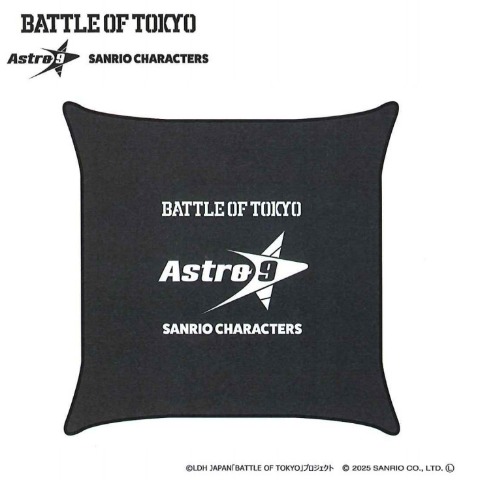 背当てクッション（BATTLE OF TOKYO astro9×SANRIO CHARACTERS）