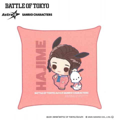 背当てクッション（BATTLE OF TOKYO astro9×SANRIO CHARACTERS）