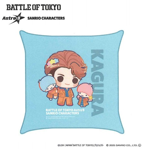 背当てクッション（BATTLE OF TOKYO astro9×SANRIO CHARACTERS）