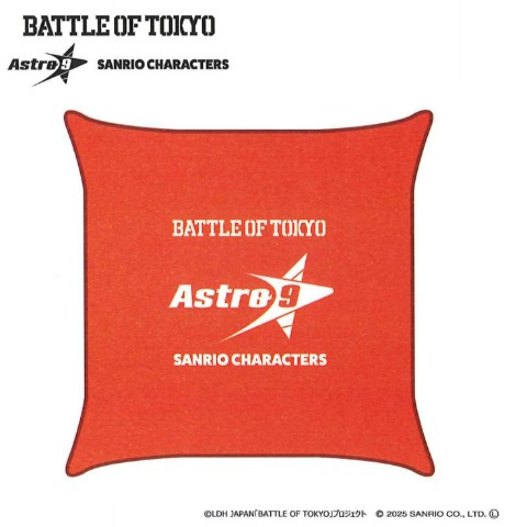 背当てクッション（BATTLE OF TOKYO astro9×SANRIO CHARACTERS）