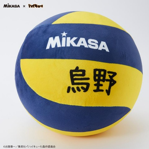 ボールクッション（MIKASA×ハイキュー!!）