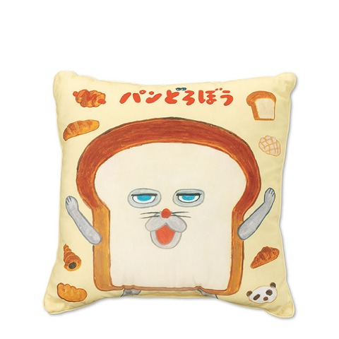 背当てクッション（パンどろぼう）