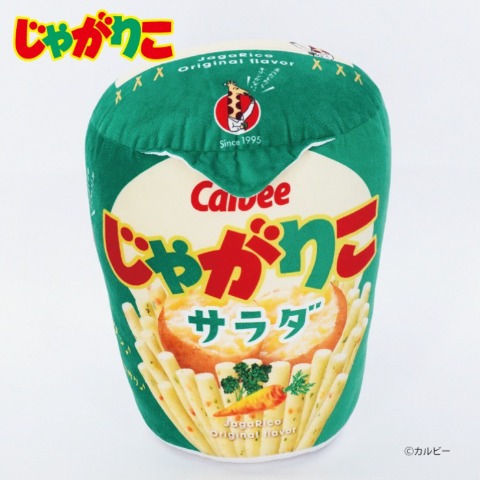 ダイカットクッション（じゃがりこ）