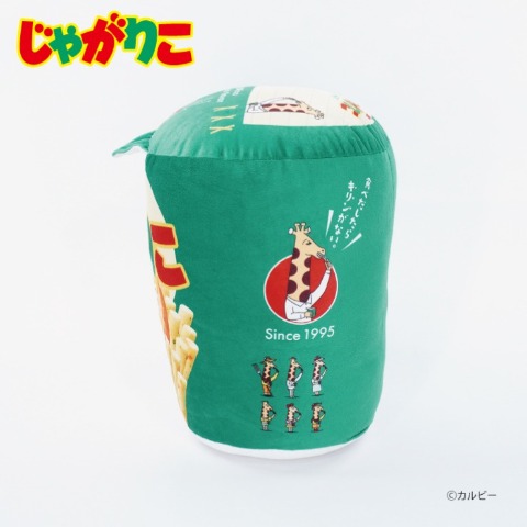 ダイカットクッション（じゃがりこ）