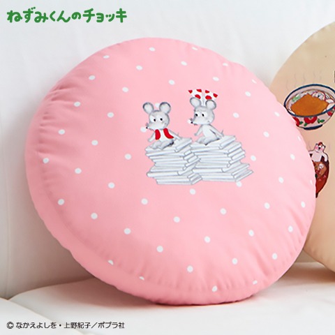 フロアクッション（ねずみくんのチョッキ）