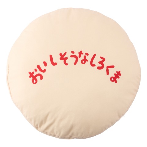 フロアクッション（おいしそうなしろくま）