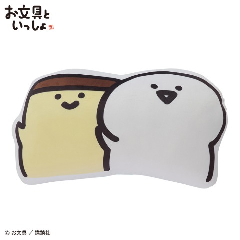 ダイカットクッション（お文具といっしょ）