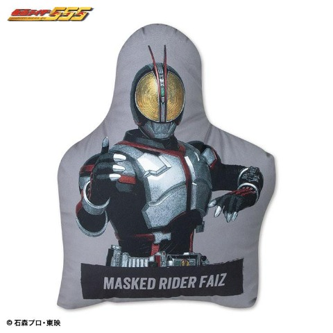 ダイカットクッション（仮面ライダー555）