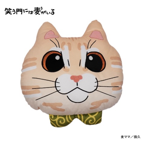 ダイカットクッション（笑う門には麦がいる）