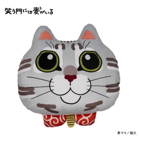 ダイカットクッション（笑う門には麦がいる）