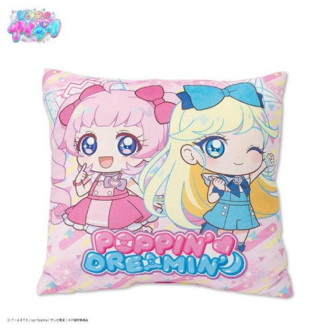 背当てクッション（ひみつのアイプリ）