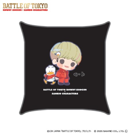 背当てクッション