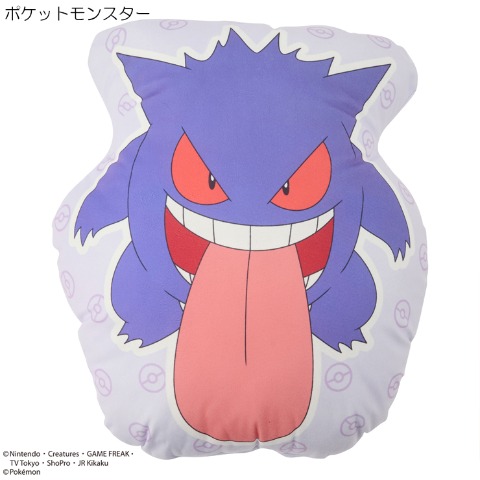 ダイカットクッション（ポケットモンスター）