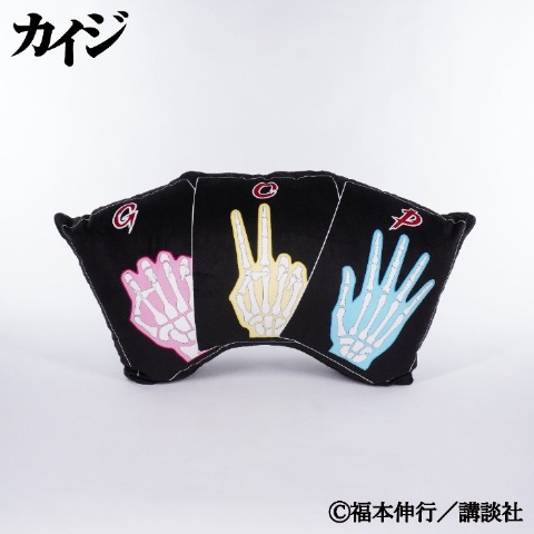 ダイカットクッション（カイジ）