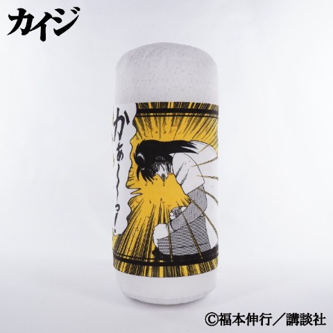 ダイカットクッション（カイジ）