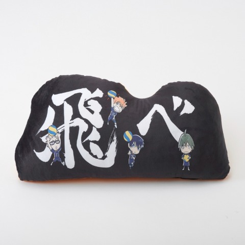 ダイカットクッション（アニメ「ハイキュー!!」）
