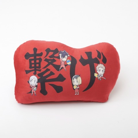 ダイカットクッション（アニメ「ハイキュー!!」）