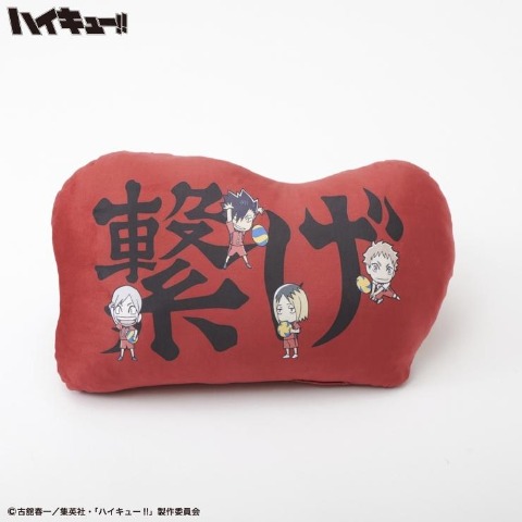 ダイカットクッション（アニメ「ハイキュー!!」）