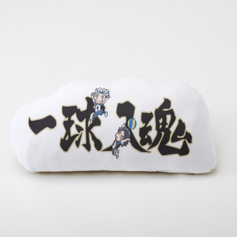 ダイカットクッション（アニメ「ハイキュー!!」）