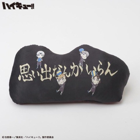 ダイカットクッション（アニメ「ハイキュー!!」）