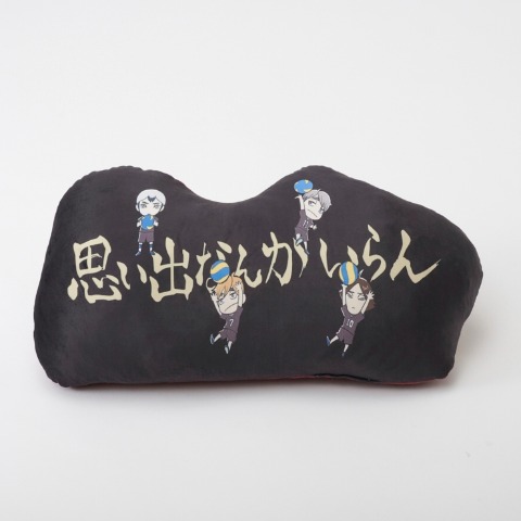 ダイカットクッション（アニメ「ハイキュー!!」）