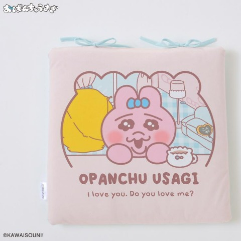 シートクッション（おぱんちゅうさぎ）