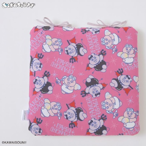 シートクッション（おぱんちゅうさぎ）