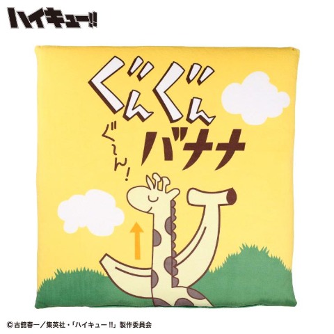 の検索結果 | しまむら | しまむらパーク