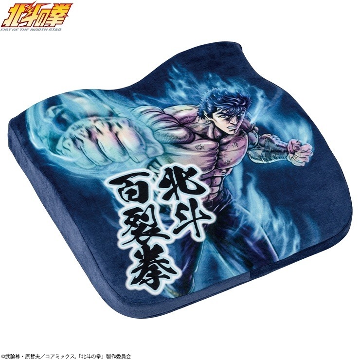 クッション（アニメ「北斗の拳 -FIST OF THE NORTH STAR