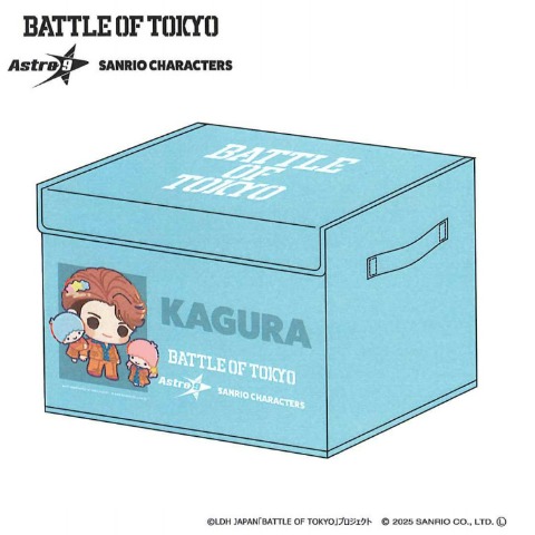収納ボックス（BATTLE OF TOKYO astro9×SANRIO CHARACTERS）