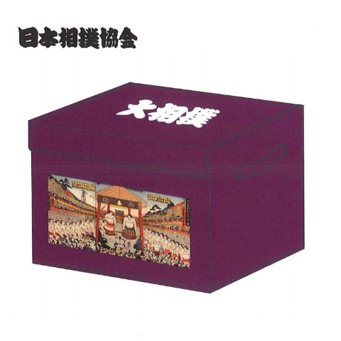 収納ボックス（日本相撲協会）
