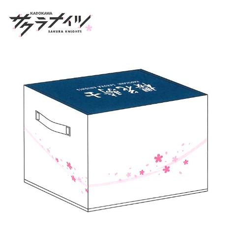 収納ボックス（サクラナイツ）