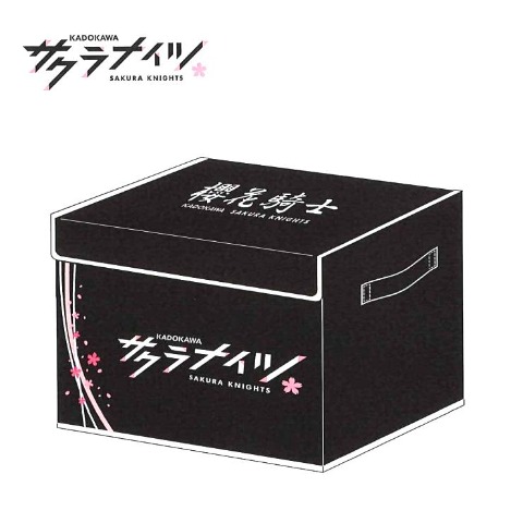 収納ボックス（サクラナイツ）