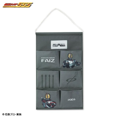 ウォールポケット（35×58cm・仮面ライダー555）