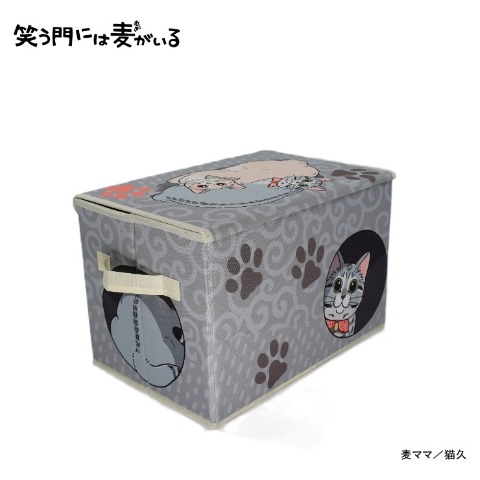 収納ボックス（笑う門には麦がいる）