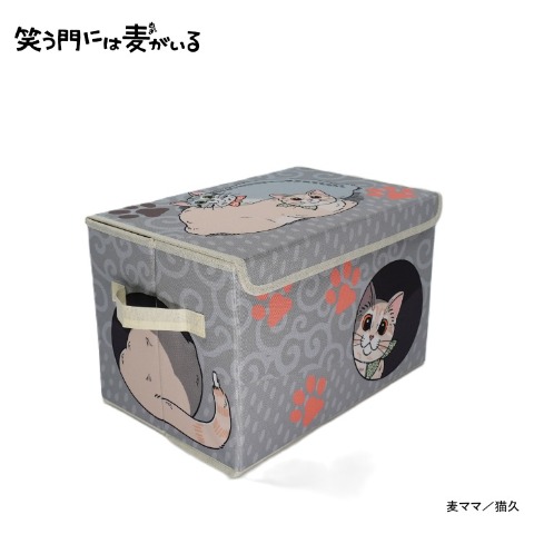 収納ボックス（笑う門には麦がいる）