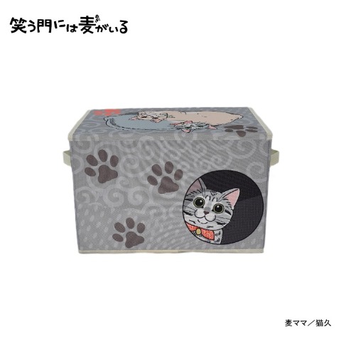 収納ボックス（笑う門には麦がいる）