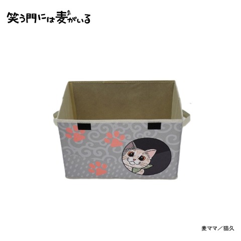 収納ボックス（笑う門には麦がいる）